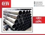 Pipe Rolling